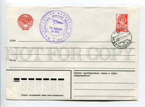 411205 USSR 1981 year ship post Santiago de Cuba postal COVER