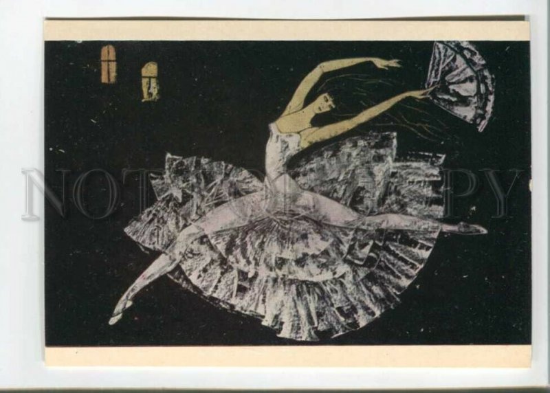 471604 USSR 1973 year Georgia artist Leah Svanidze ballerina postcard