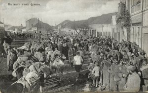 bulgaria, Soldiers on the Way to the Front, Balkan War WWI (1916) Postcard