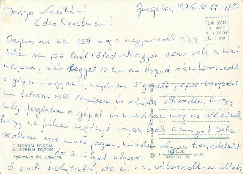 Bird Christmas ornament greeting Postcard