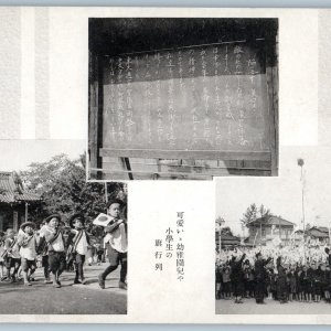 c1920s Pre-War Japan PC School Students Children Flags Chalkboard Cute Kids A195