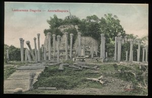 Lankarama dagoba--Anuradhapura. Vintage Ceylon temple postcard