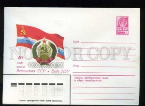 278759 USSR 1980 year Veremenko 40 years of the Estonian SSR postal COVER