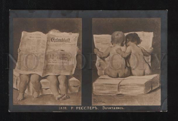 057515 Babies BOY w/ Newspaper by ROESSLER old