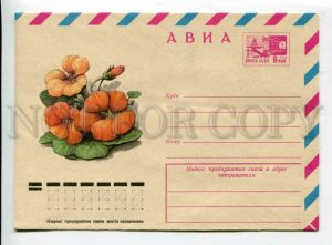 430715 USSR 1977 year Pikunov nasturtium flower postal COVER
