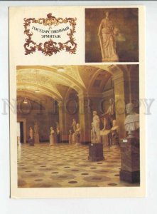 442716 USSR 1990 year Leningrad State Hermitage Museum POSTAL stationery