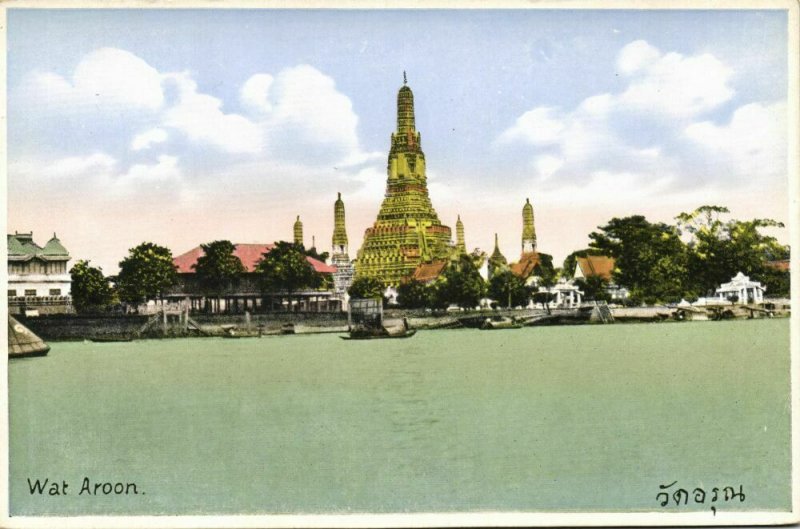 siam thailand, BANGKOK, Wat Aroon (1930s) Postcard