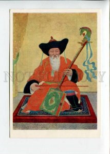 3154276 MONGOLIA Type Teller by Yadamsuren Old postcard