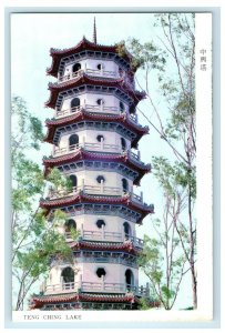 c1940s Jhongsing Pagoda Chengching Lake Southern Taiwan Foreign Postcard