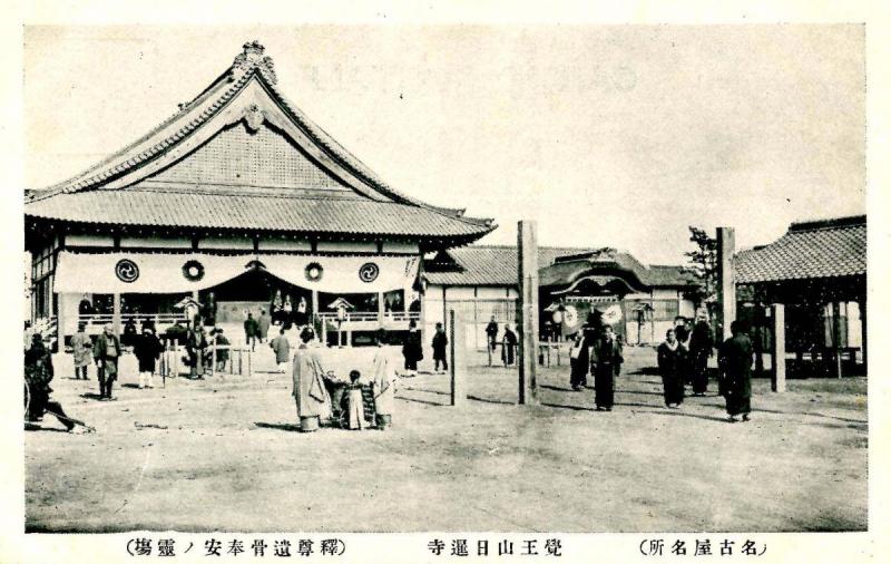 Japan - Temple, Shrine