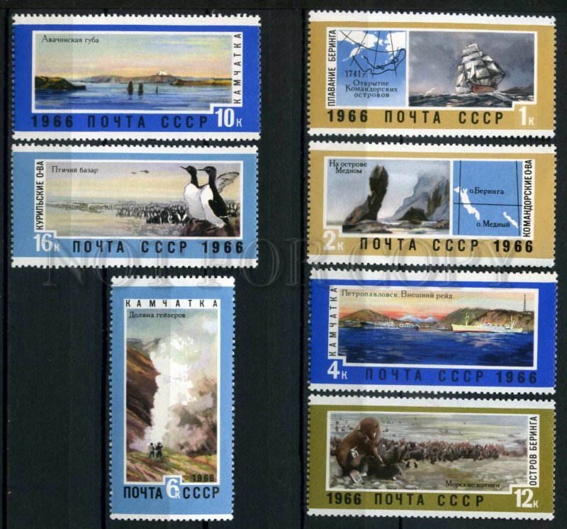 506830 USSR 1966 year Soviet Far East Bird fur seals volcano