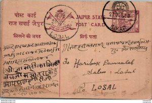 Jaipur Postal Stationery Lobal cds Sikar cds to losal