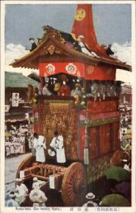 Kyoto Japan Gion Society Parade Float Old Postcard #1