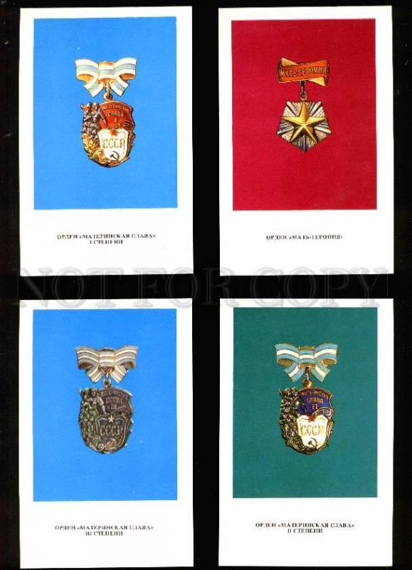 004652 USSR AWARDS & MEDALS collection of 22 postcards