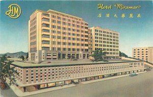 Hong Kong 1950s Hotel Miramar roadside autos Truck Postcard 21-2854