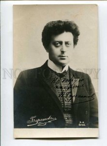 3033250 BARATOV Russian OPERA Star DIRECTOR Old AUTOGRAPH