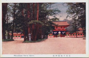 Japan Shimogamo Shrine Kyoto Vintage Postcard C205