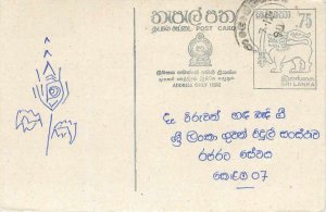 Entier Postal Stationery Postal Sri Lanka Ceylon Lion