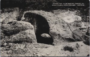 Japan Grotesque Rock Called Goko-Iwa Kinugawa Spa Vintage Postcard C187