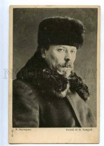 225309 RUSSIA M.Nesterov artist St.Eugenie #4205 old postcard