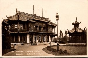 Belgium Brussels Chinese Pavilion 1935 Photo