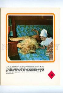143465 BAKU CIRCUS LION King Berberov Family DOCTOR Old PC #6