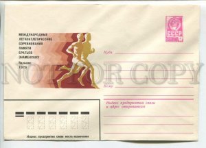 451356 USSR 1979 track field competitions brothers Znamensky Vilnius Lithuania