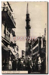 Postcard Ancient Egypt Egypt Cairo Arab Quarter