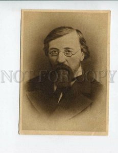 3136542 CHERNYSHEVSKY Russian revolutionary philosopher Vintage