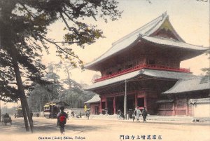 c.'07 Early Japanese Art , Salmon Gate Shiba, Tokyo, Old Postcard
