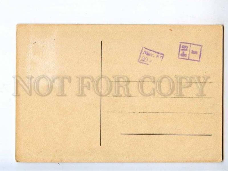 258564 COMIC Lovers & COW tourist by KLARQVIST Vintage PC