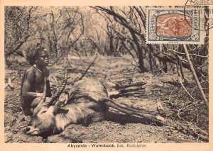 ETHIOPIA SCOTT #124 STAMP ABYSSINIE HUNTING WATERBOOK POSTCARD (1931)