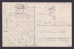 Postcard, Austria Vienna, Hofmuseum