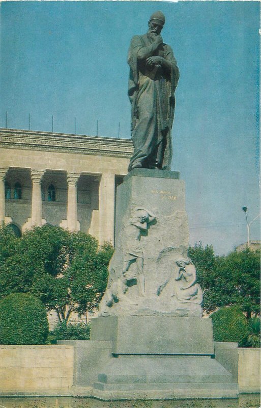 Postcard Azerbaijan BAKU monument to Fizuli 1963 sculptor Eldarov and Mamedov