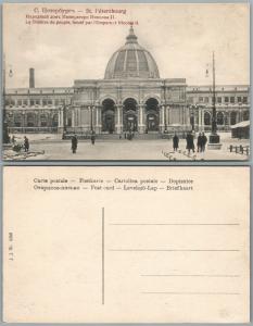 ST.PETERSBURG RUSSIA TSAR NICHOLAS II PEOPLES HOUSE ANTIQUE POSTCARD