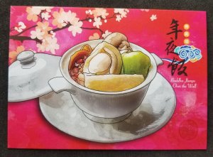 [AG] P921 Malaysia Chinese New Year 2024 Festive Food Buddha Wall (postcard *New