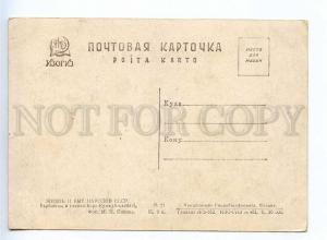 232537 USSR Turkmenistan ASHGABAT CAMELS Vintage GIZ #31