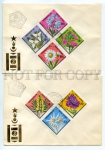 492591 MONGOLIA 1979 flora flowers Old SET FDC Covers