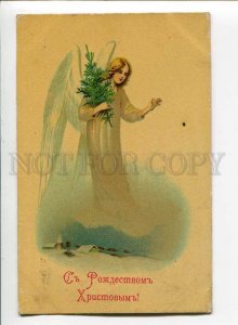 3070389 X-mas GUARDIAN ANGEL vintage RUSSIAN RPPC