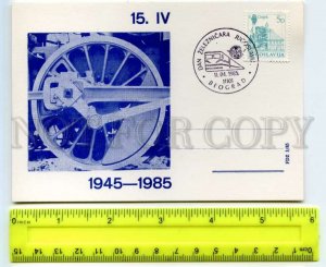 491981 Yugoslavia 1985 special cancellation Day of the Belgrade Railway Worker