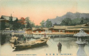 Japan C-1910 Fishing Boat hand colored Miyashima 3 Views Postcard 22-10616