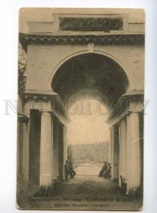 248322 Russia Moscow neighborhood Tsaritsyno Fon-Girgenson#186