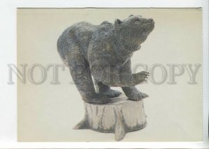 441779 UK Bear Urus Horribilis ESAB welding advertising Old postcard