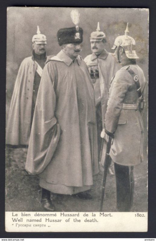 PATRIOTIC WWI Kaiser Guillaume standing among four soldiers