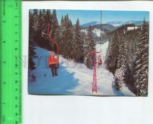 475295 Bulgaria ski resort Pamporovo Old postcard