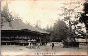 Japan Japanese High School Vintage Postcard C200