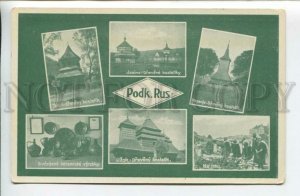 439776 Ukraine Carpathian Torun Jasina Repenje Uzok Vintage multi-views postcard