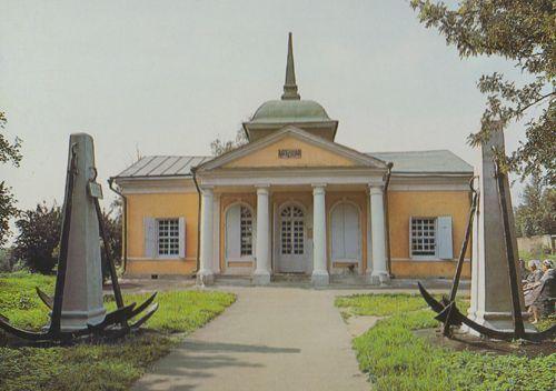 Pereslavl Zalessky The Botik Museum Estate Russia Russian Postcard