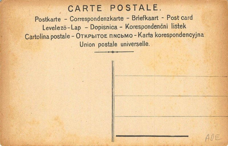 Amsterdam Holland Cocoa Bensdorp Advertising Postcard