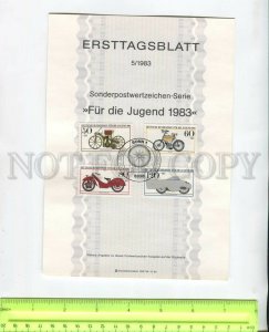 467834 Germany 1983 year first day sheet motorcycles